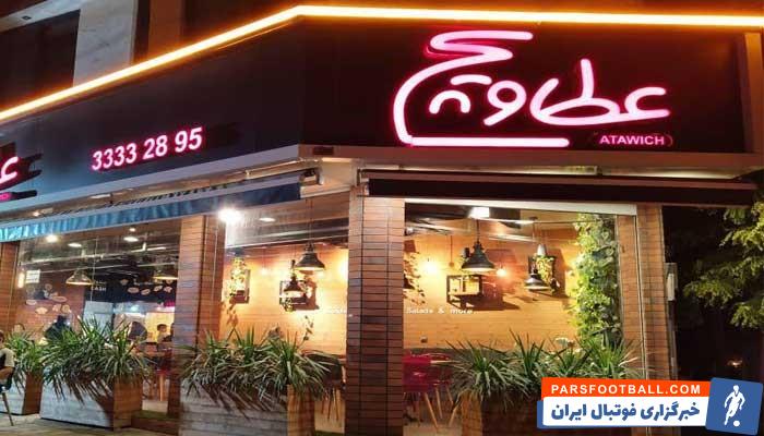 چرا اعطای نمایندگی فست فود می تواند یک گزینه جذاب برای سرمایه گذاری باشد؟