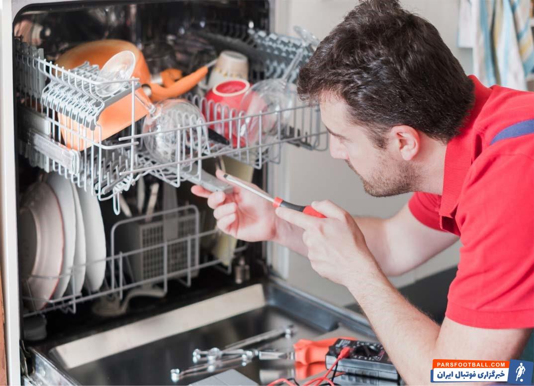 آموزش تعمیر ماشین ظرفشویی
