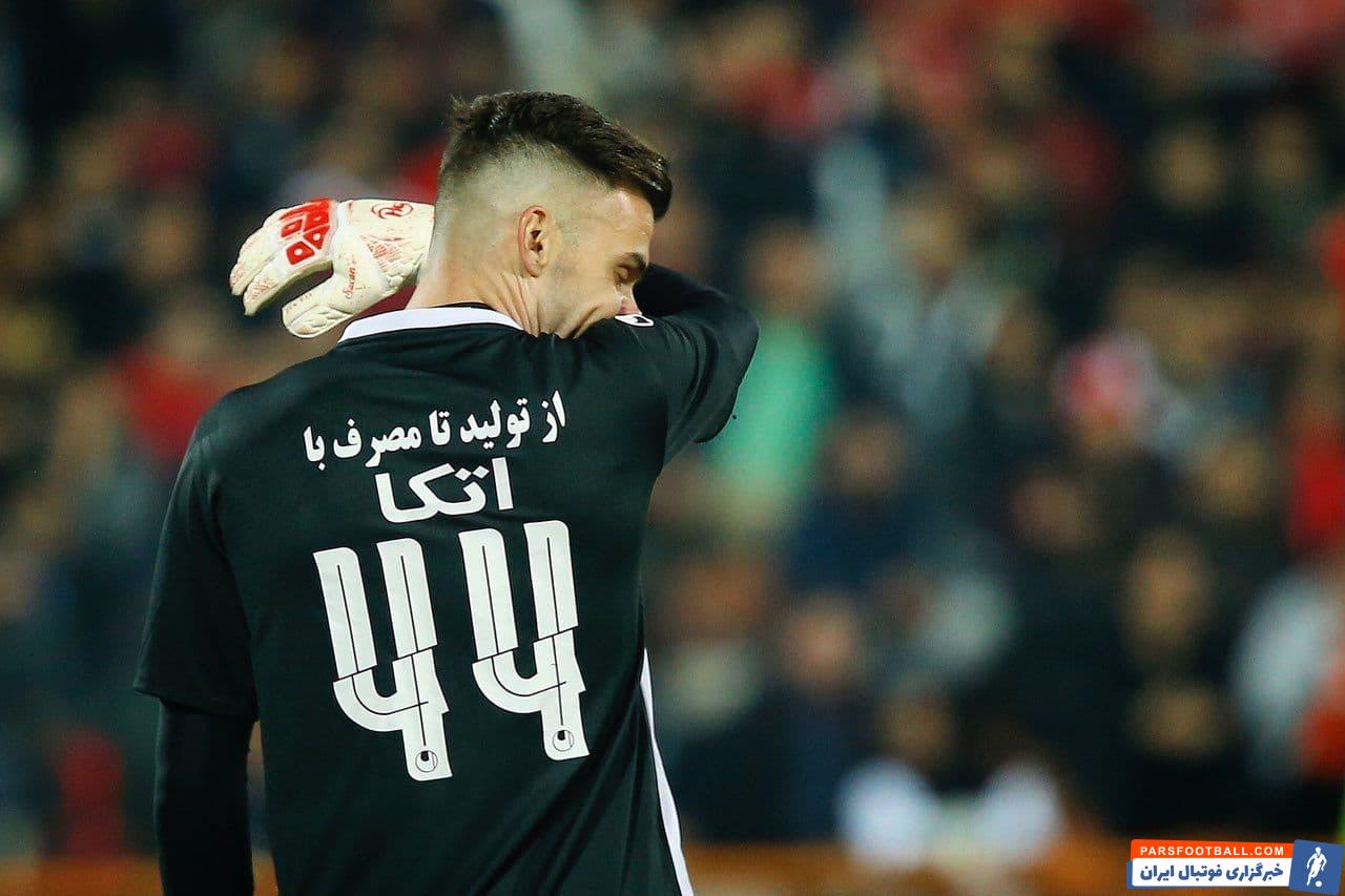 جدایی بوژیدار رادوشویچ از پرسپولیس