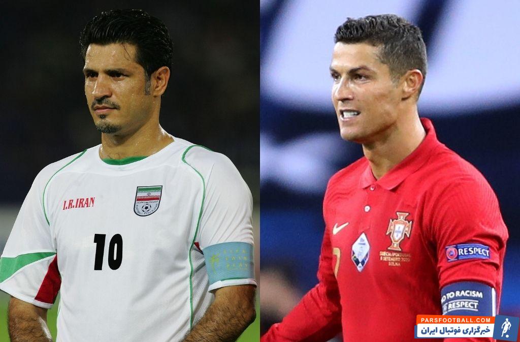هجوم ایرانی ها به صفحه کریستیانو رونالدو
