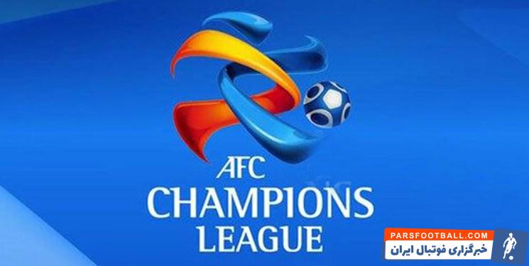 لیگ قهرمانان آسیا