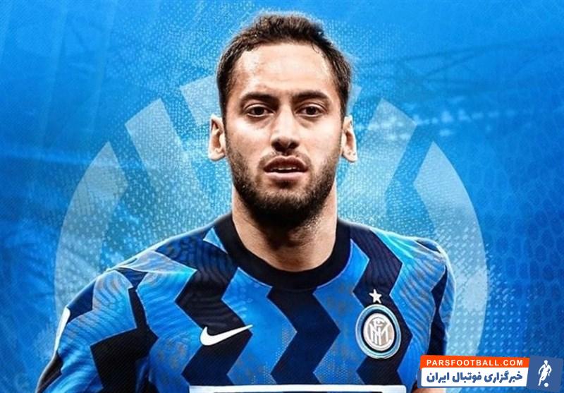 توافق چالهان اوغلو ستاره میلان با اینتر رقیب دیرینه قرمزها