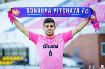 ماهان رحمانی ، بازیکن جوان پیشین تیم های مس کرمان ، پیکان و سایپا تهران با قراردادی رسمی به تیم نانگ بوآ در لیگ تایلند پیوست .