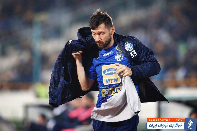 غرامت هنگفت استقلال به هروویه میلیچ