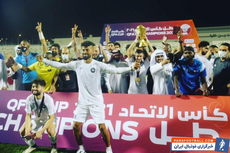 جدایی رامین رضاییان از السیلیه