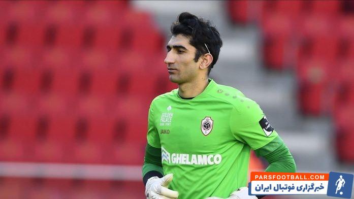 علیرضا بیرانوند