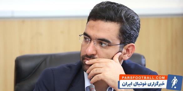 محمدجواد آذری جهرمی ، وزیر ارتباطات پس از قرعه کشی جام حذفی با انتشار یک استوری نوشت : قرعه کشی چی میگه؟ بازم باید یه برد تکراری رو تجربه کنیم!.