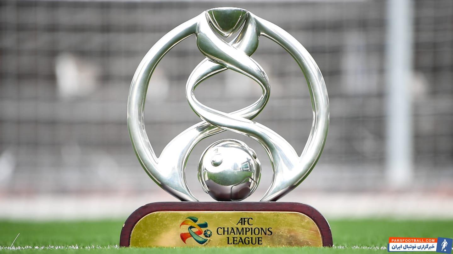 متمرکز شدن رقابت های لیگ قهرمانان آسیا