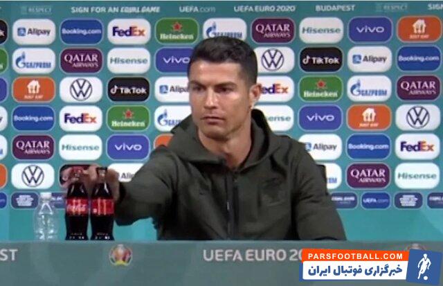 کریستیانو رونالدو