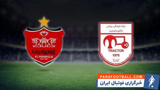 سوپرجام با لشگری از غایبان سرشناس