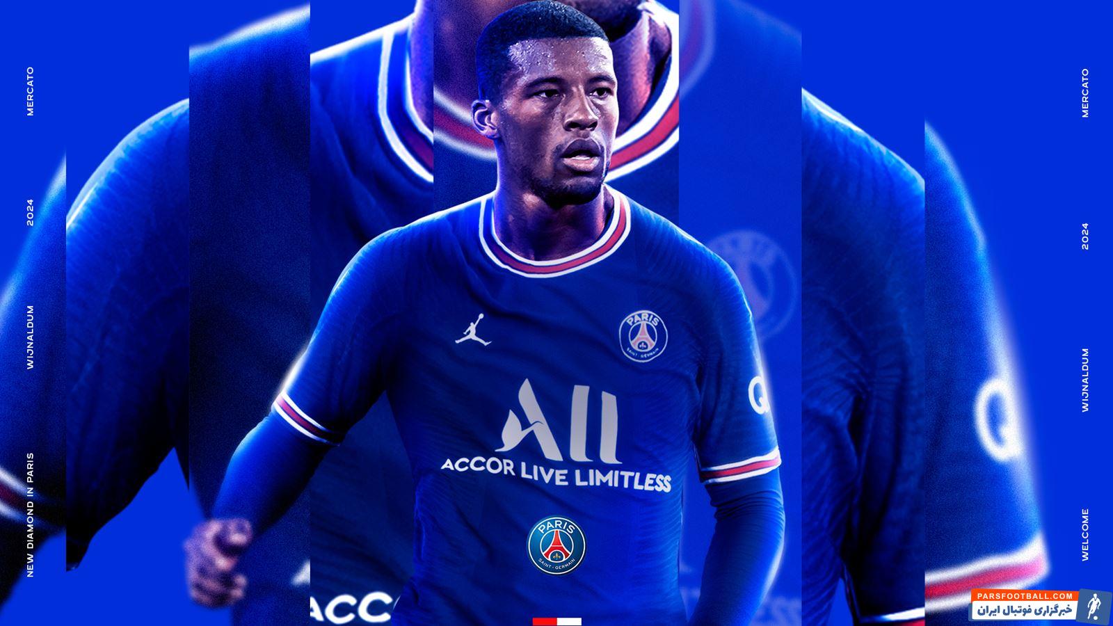 پیوستن جورجینیو واینالدوم به پاری سن ژرمن و ناکامی بارسلونا