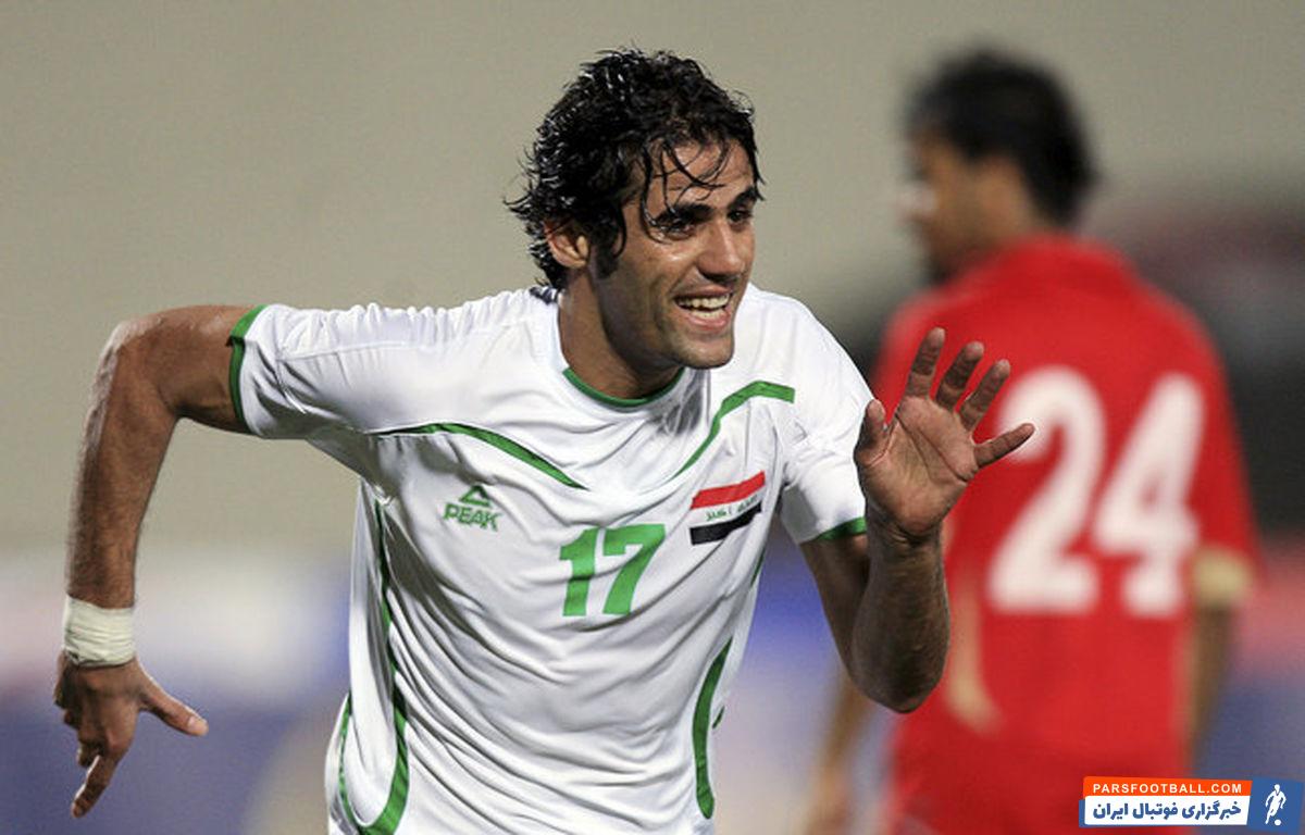 کری علاء عبدالزهرا برای ایران