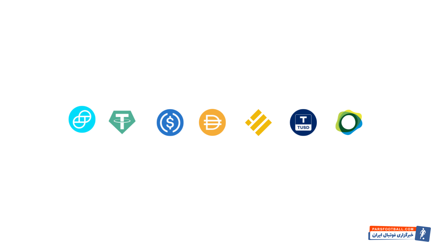 استیبل کوین ها چه هستند؟