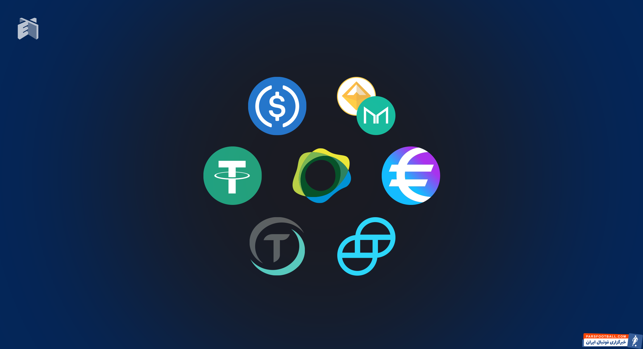 استیبل کوین ها چه هستند؟