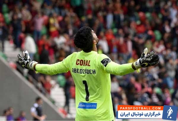 درخشش امیر عابدزاده در ماریتیمو