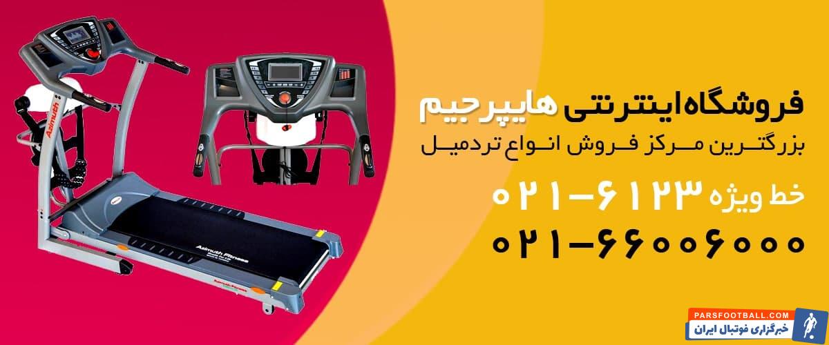 چگونه بهترین انواع تردمیل باشگاهی را انتخاب کنیم؟