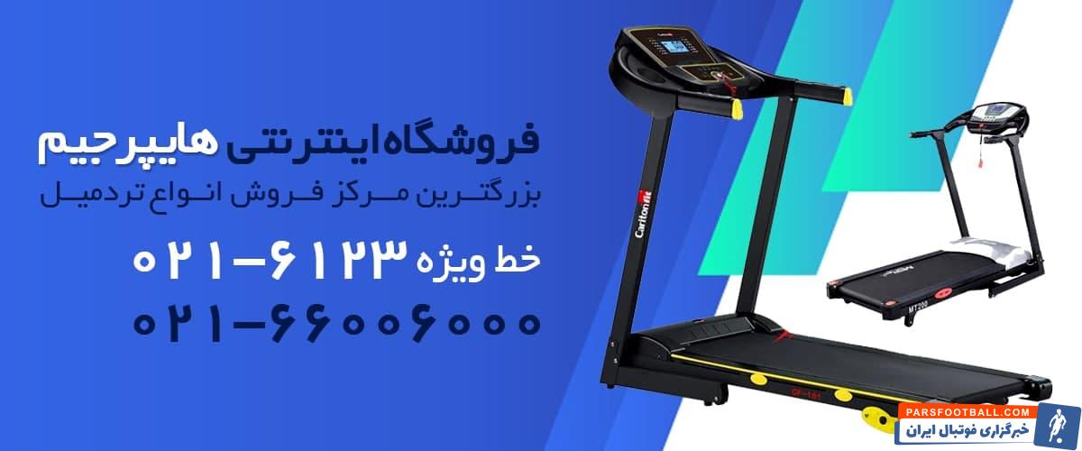 چگونه بهترین انواع تردمیل باشگاهی را انتخاب کنیم؟