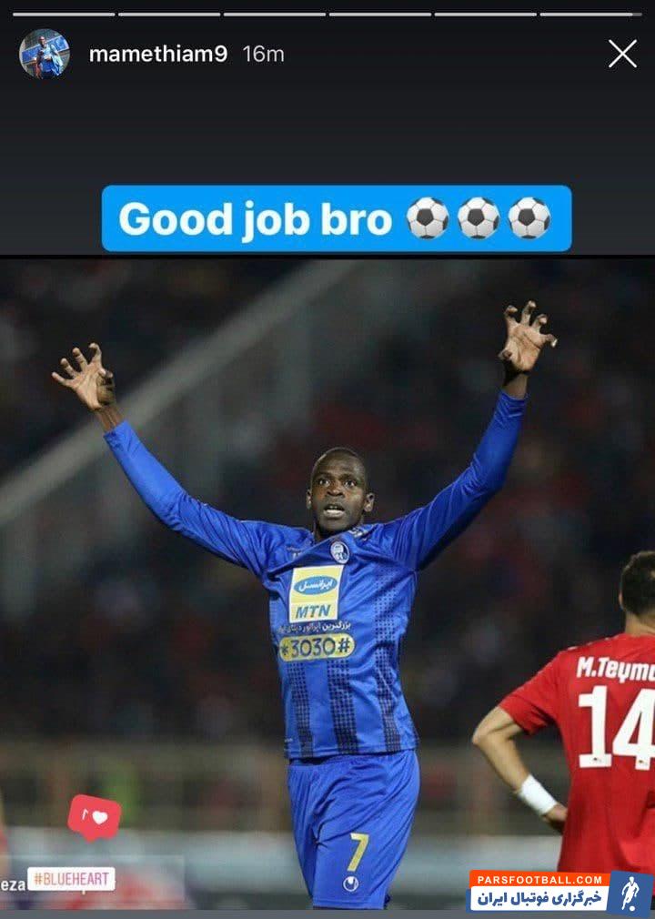 استقلال فردا در حالی میزبان تراکتور است که چند بازیکن این تیم شرایط نامشخصی برای حضور در میدان دارند؛ یکی از این بازیکنان شیخ دیاباته است.