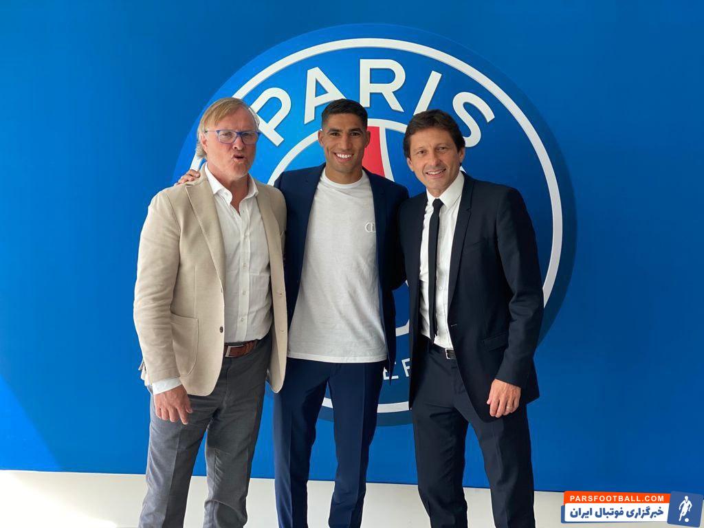 اشرف حکیمی از اینترمیلان خرید جدید و رسمی پاری سن ژرمن در تابستان 2021