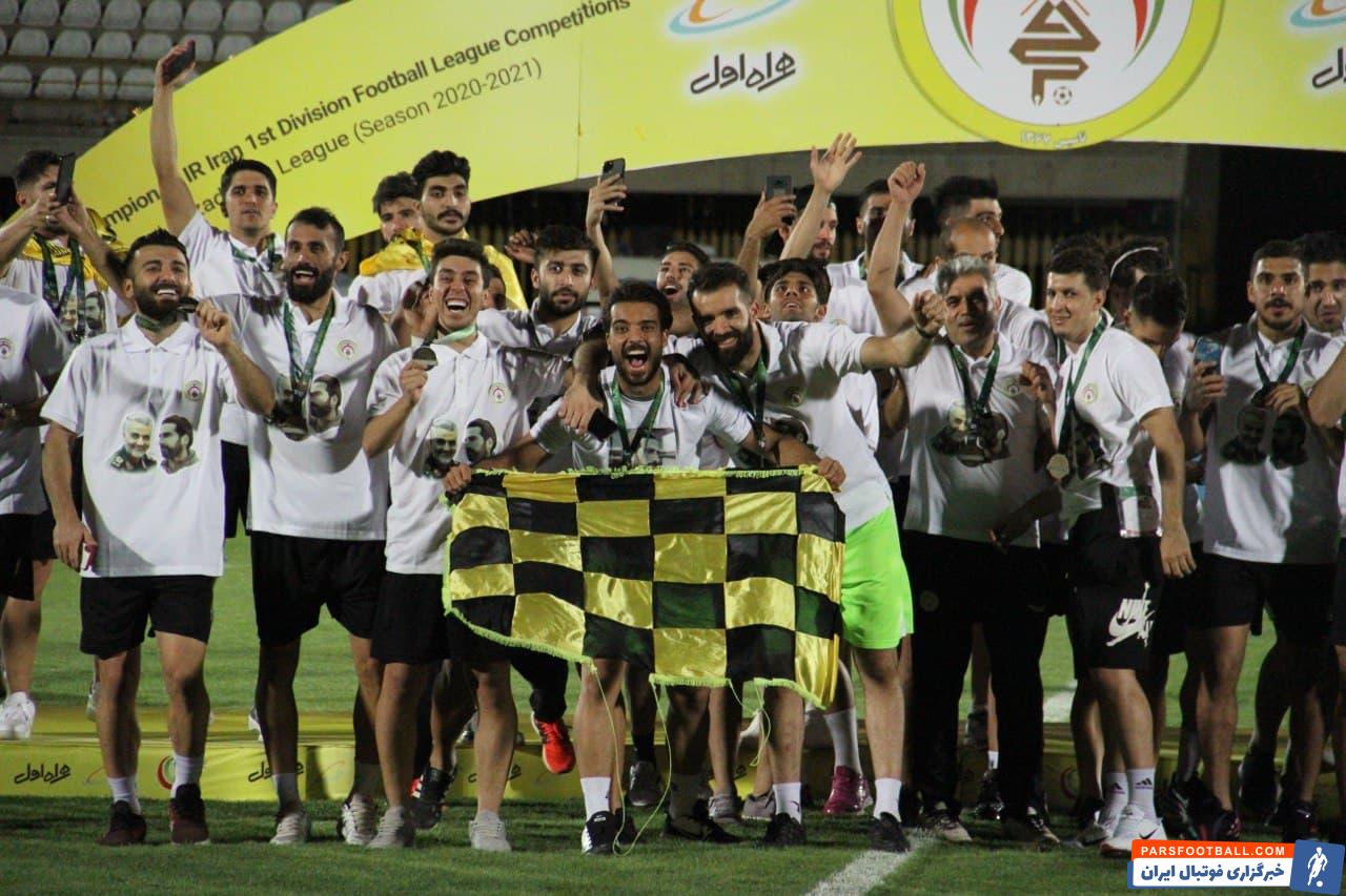 فجر سپاسی شیراز