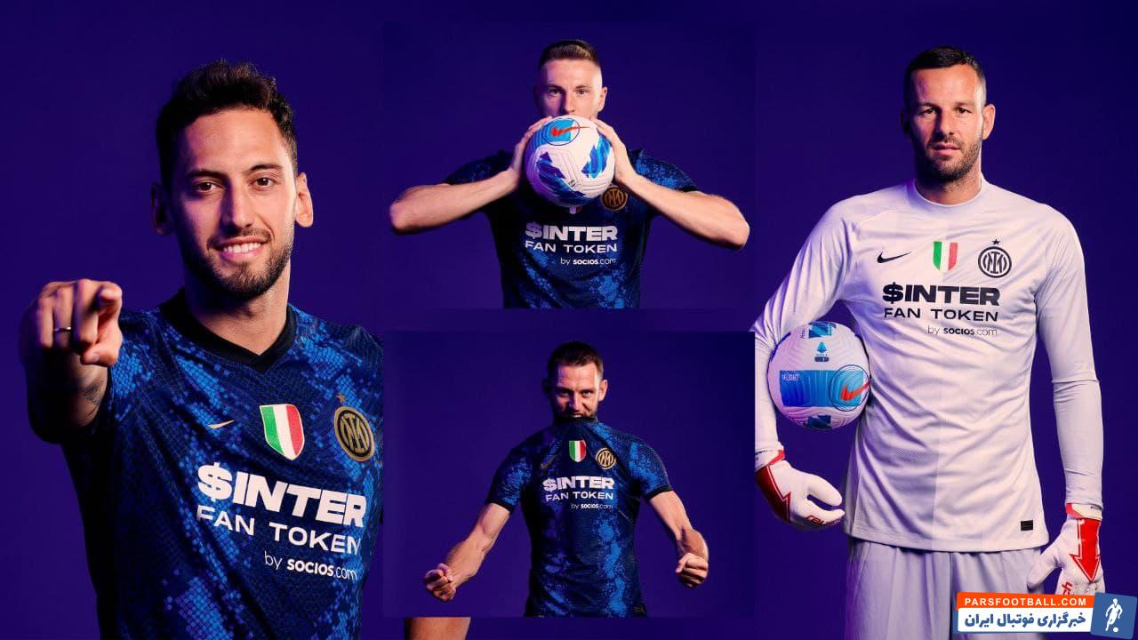 شرکت تولید کننده لاستیک به عنوان حامی مالی پیراهن نراتزوری به پایان رسیده و به زودی اسپانسر جدید اینتر معرفی خواهد شد.