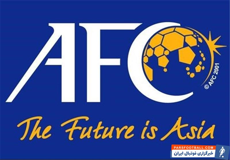مکاتبه AFC با فدراسیون‌ های حاضر در مرحله نهایی انتخابی جام جهانی برای معرفی ورزشگاه‌ ها