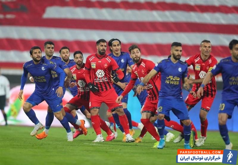 دربی جام حذفی