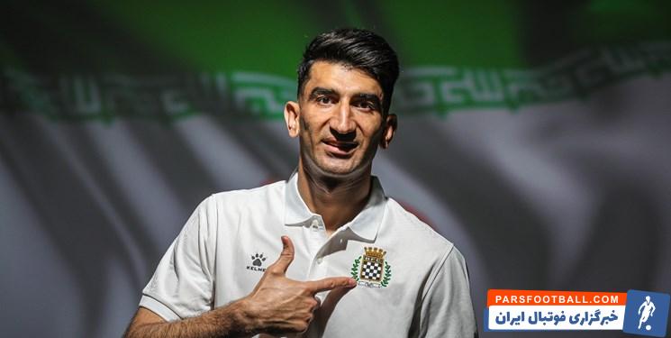 علیرضا بیرانوند