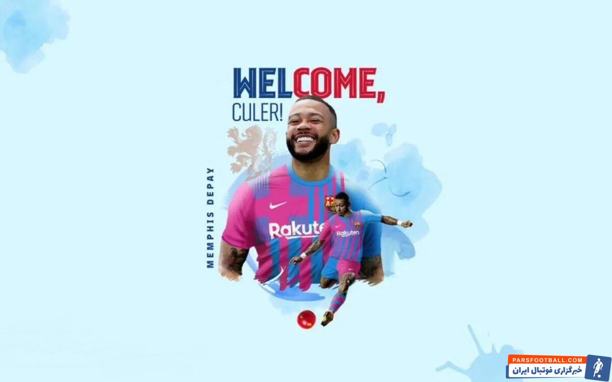 در حالای که بارسلونا در تلاش است تا با بازیکنان سر و سامانی ببخشد، ممفیس دپای ستاره جدید مجبور شده است که کاهش ۳۰ درصدی دستمزدش را بپذیرد.