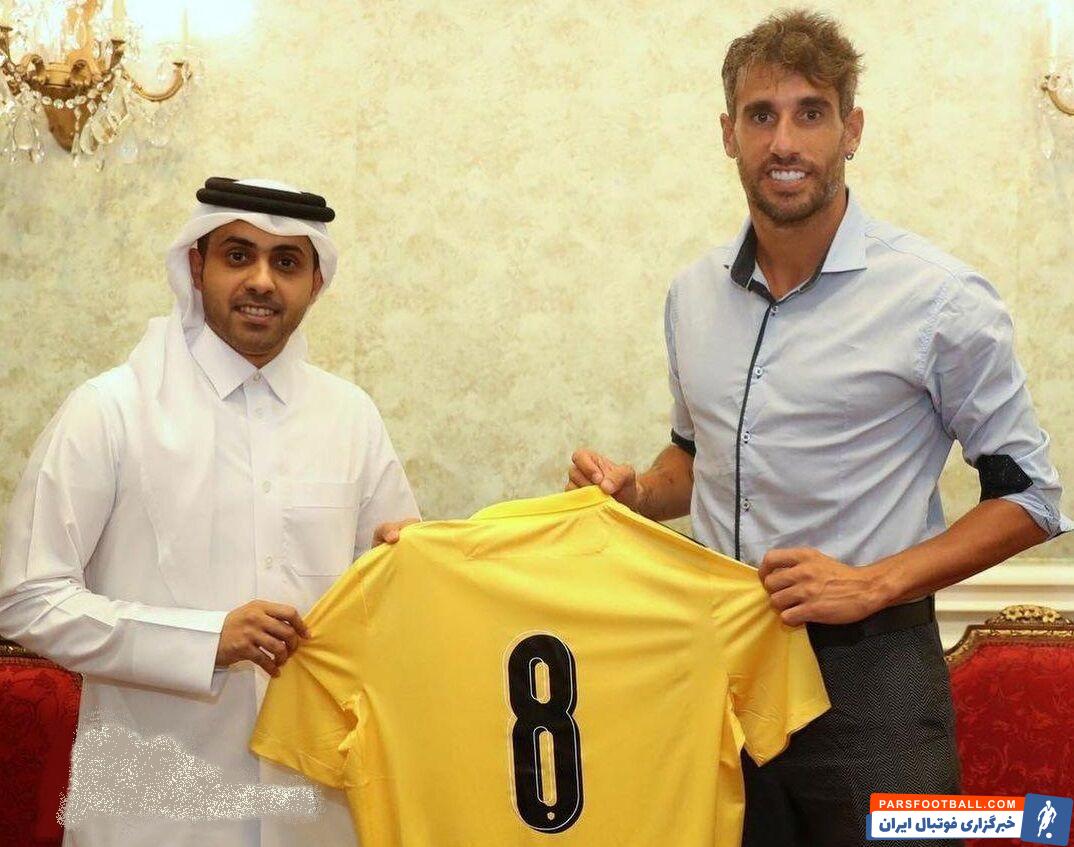 خاوی مارتینس بازیکن فصل گذشته بایرن مونیخ که با قطر اس‌سی توافق کرده بود، امروز به صورت رسمی قراردادش را امضا کرد.‌‌‌‌‌‌‌‌‌‌‌‌‌‌‌‌‌‌‌