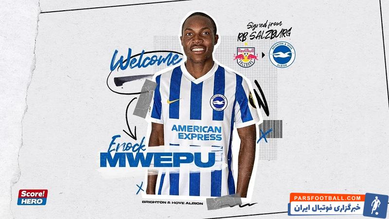 در شرایطی که هنوز تکلیف علیرضا جهانبخش برای فصل آینده مشخص نشده، باشگاه برایتون یک هافبک جدید به تیمش اضافه کرده است.