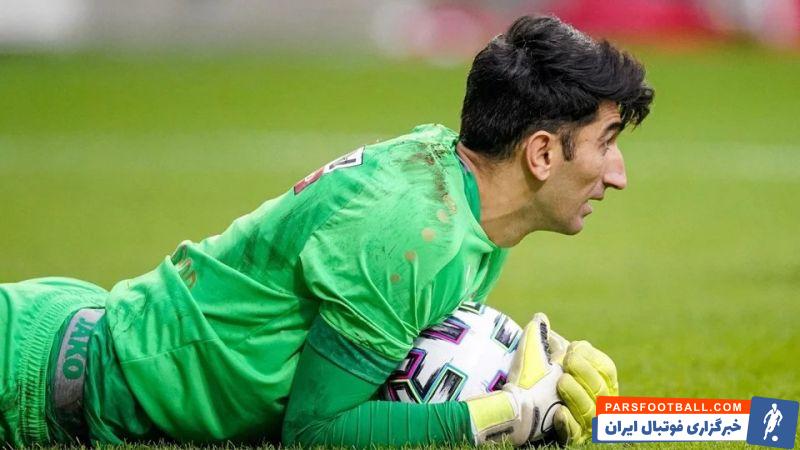 علیرضا بیرانوند