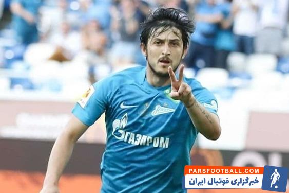 سردار آزمون