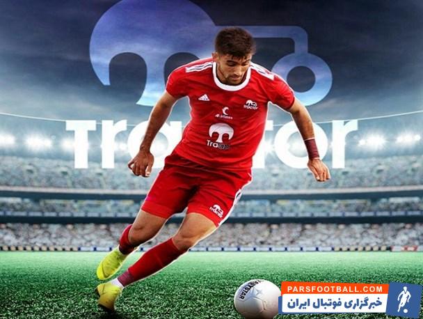 پیمان بابایی مهاجم تراکتور به بازی استقلال می رسد