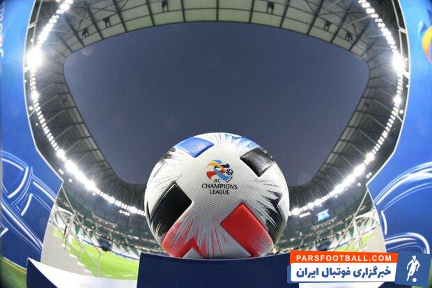 لیگ قهرمانان آسیا