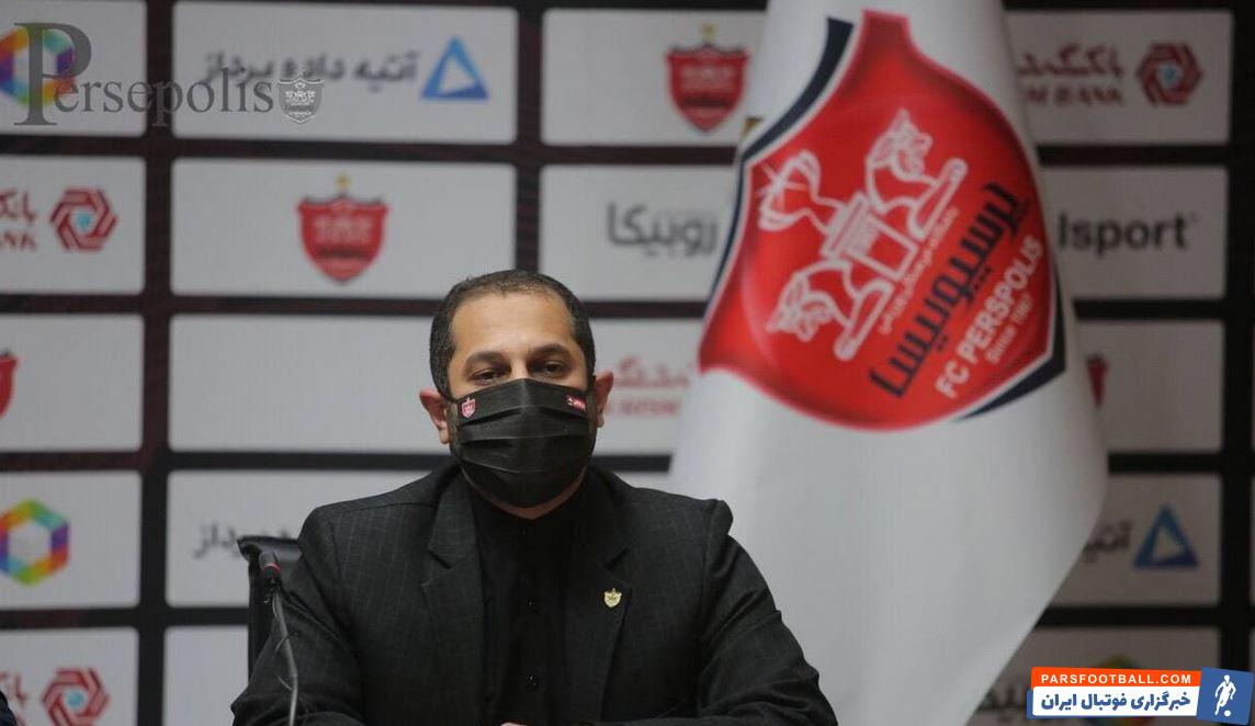 ایمان حسین پور معاون حقوقی باشگاه پرسپولیس : از فرهاد مجیدی سرمربی استقلال شکایت کردیم