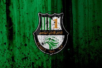 الاهلی قطر