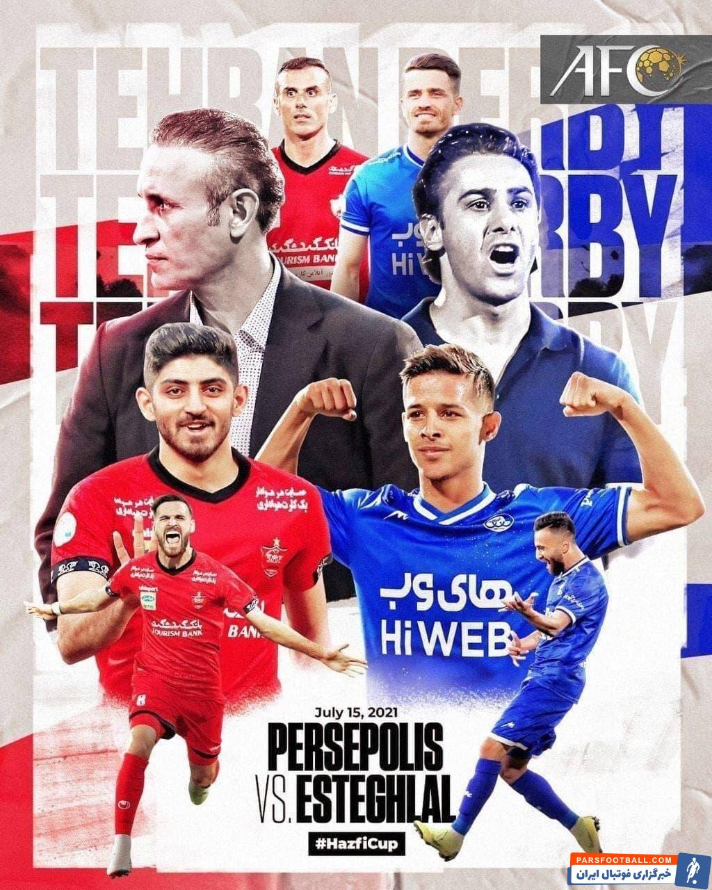 تیمهای پرسپولیس و استقلال در بازی دربی جام حذفی فوتبال ایران امروز مقابل هم قرار میگیرند صفحه رسمی AFC به استقبال مسابقه دربی رفت.