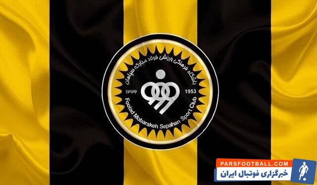 علی ناظری ، مدیر روابط عمومی سپاهان گفت : هیچ بازیکنی پیش از پایان فصل از سپاهان جدا نمی شود و برای تمدید قرارداد با آن ها هم صحبت هایی صورت گرفته است.