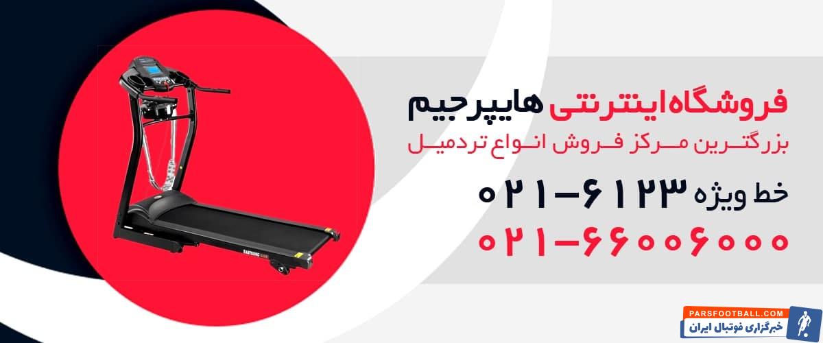 چگونه بهترین انواع تردمیل باشگاهی را انتخاب کنیم؟