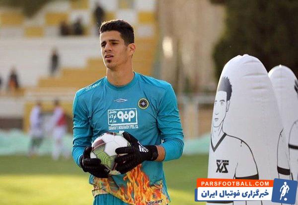 پیام نیازمند