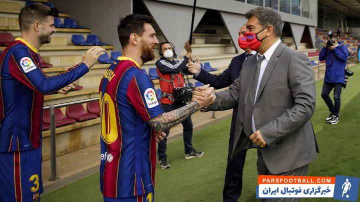 اعلام رسمی باشگاه بارسلونا : لیونل مسی نوکمپ را ترک می‌کند