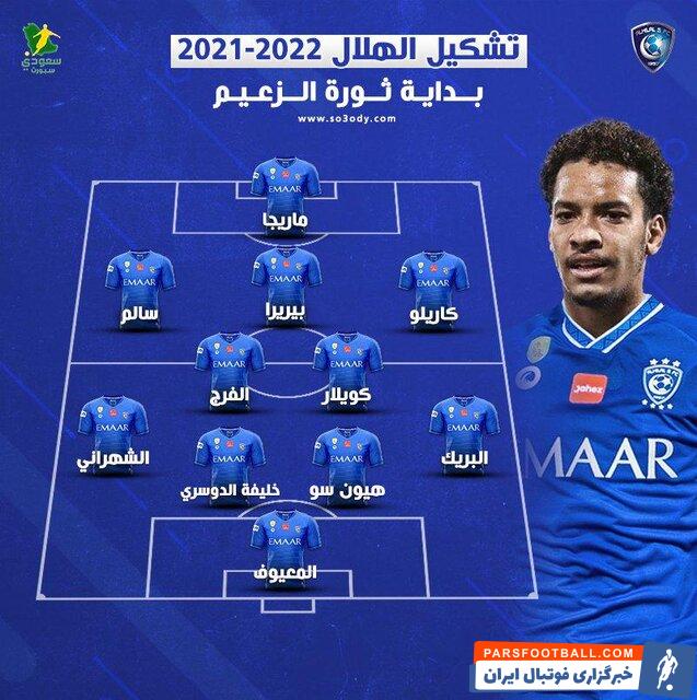 همچنین گران ترین خرید تاریخ عربستان را الهلال انجام داد تا جاییکه آنها ماتئوس پریرا ستاره برزیلی وست بروم را با 18 میلیون یورو جذب کردند.