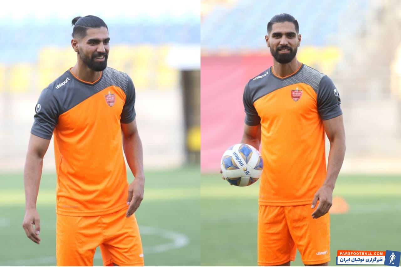 رضا اسدی بعد از عقد قرارداد با پرسپولیس بلافاصله در تمرین این تیم حاضر شد