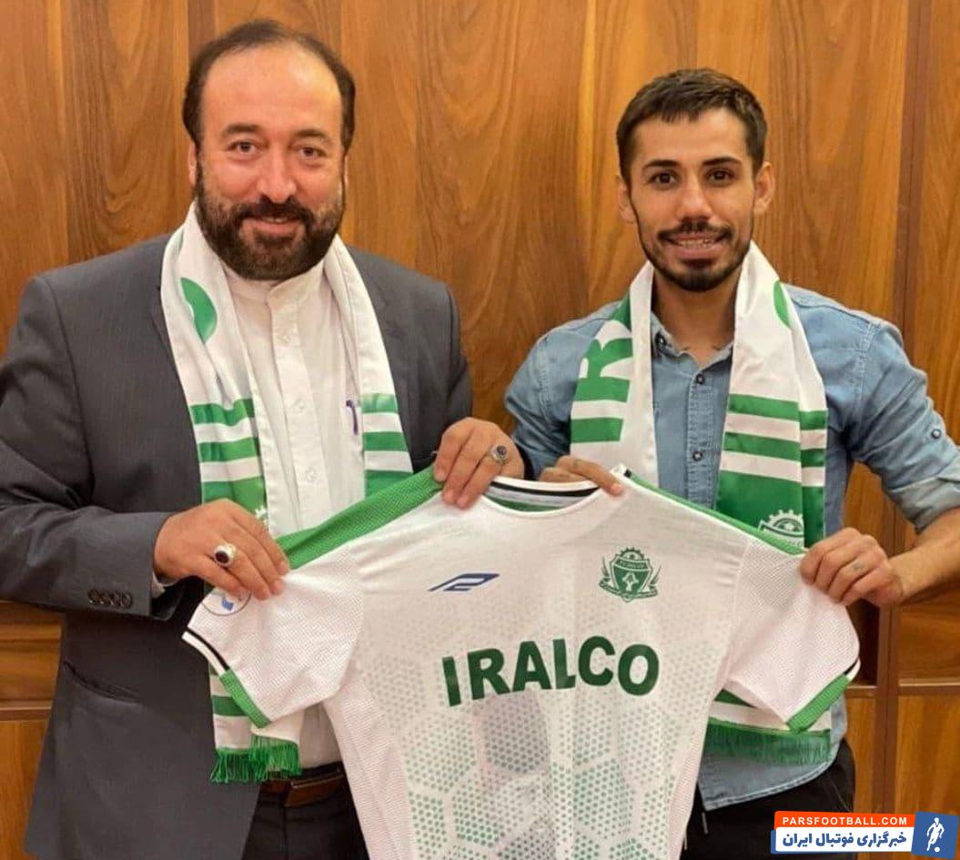 میلاد فخرالدینی، یکی از بازیکنانی بود که طی روزهای اخیر خبرهای ضد و نقیض بسیاری در خصوص ادامه حضورش در تراکتور به گوش می رسید