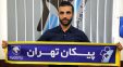 گفتنی است؛ حسین پورامینی بعد از امضای قرارداد از کادرفنی اجازه گرفت تا چند روز به بوشهر برود و از هفته آینده به تمرینات پیکان اضافه شود.