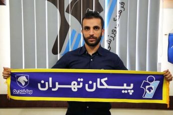 گفتنی است؛ حسین پورامینی بعد از امضای قرارداد از کادرفنی اجازه گرفت تا چند روز به بوشهر برود و از هفته آینده به تمرینات پیکان اضافه شود.