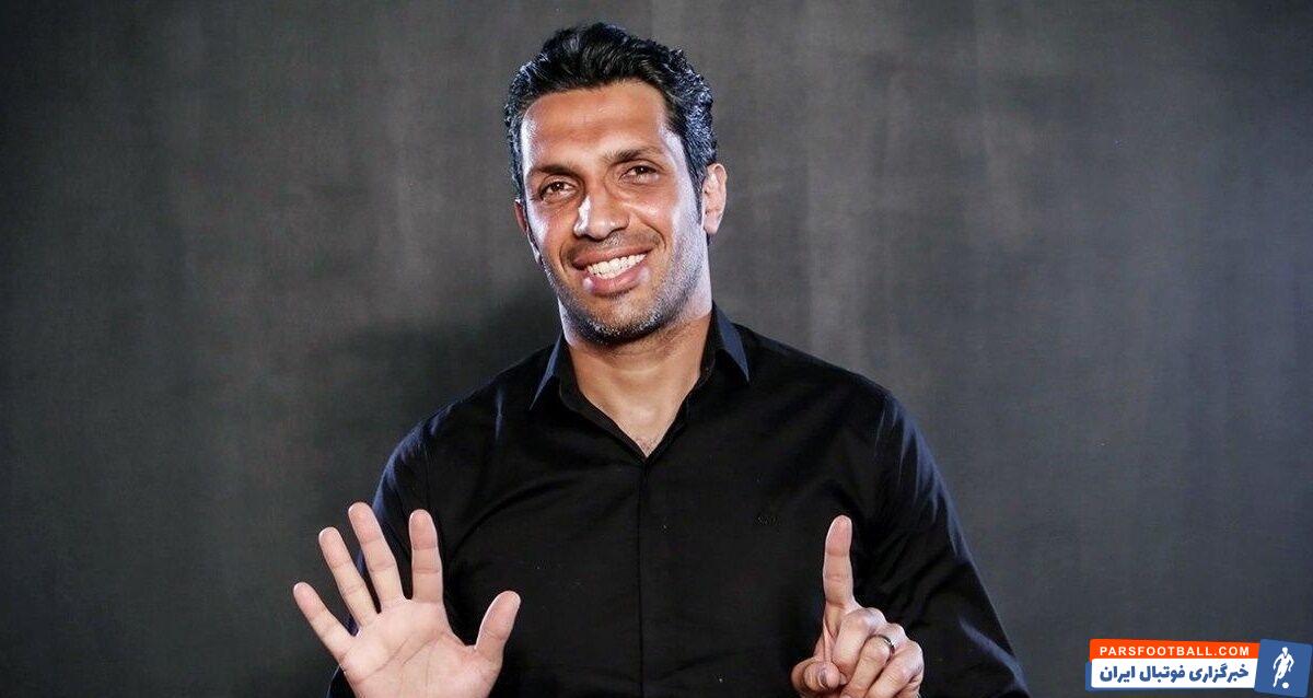 سپهر حیدری پیشکسوت پرسپولیس مربی آکامی فوتبال الوصل امارات شد