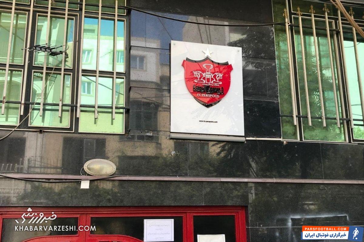 باشگاه پرسپولیس با تسویه حساب طلبکاران خود پنجره نقل و انتقالات خود را باز کرد
