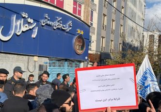 هواداران استقلال امروز دوشنبه جلوی درب باشگاه تجمع اعتراضی بر پا کردند